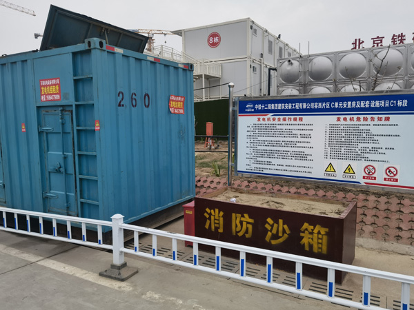 盐池发电机租赁